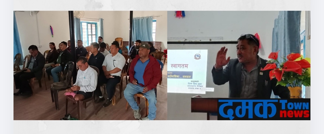 कमल गाउँपालिकामा कुष्ठरोग अभिमुखिकरण तथा वार्षिक समीक्षा कार्यक्रम सम्पन्न