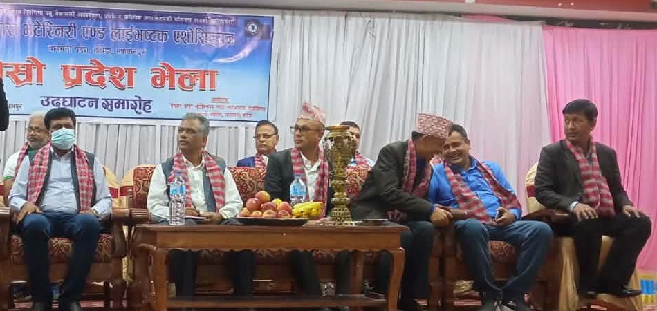 बसुन्धरा हुमागाईंको पहलमा बागमतीमा किसान र पशु स्वास्थ्य प्राविधिकलाई राहत