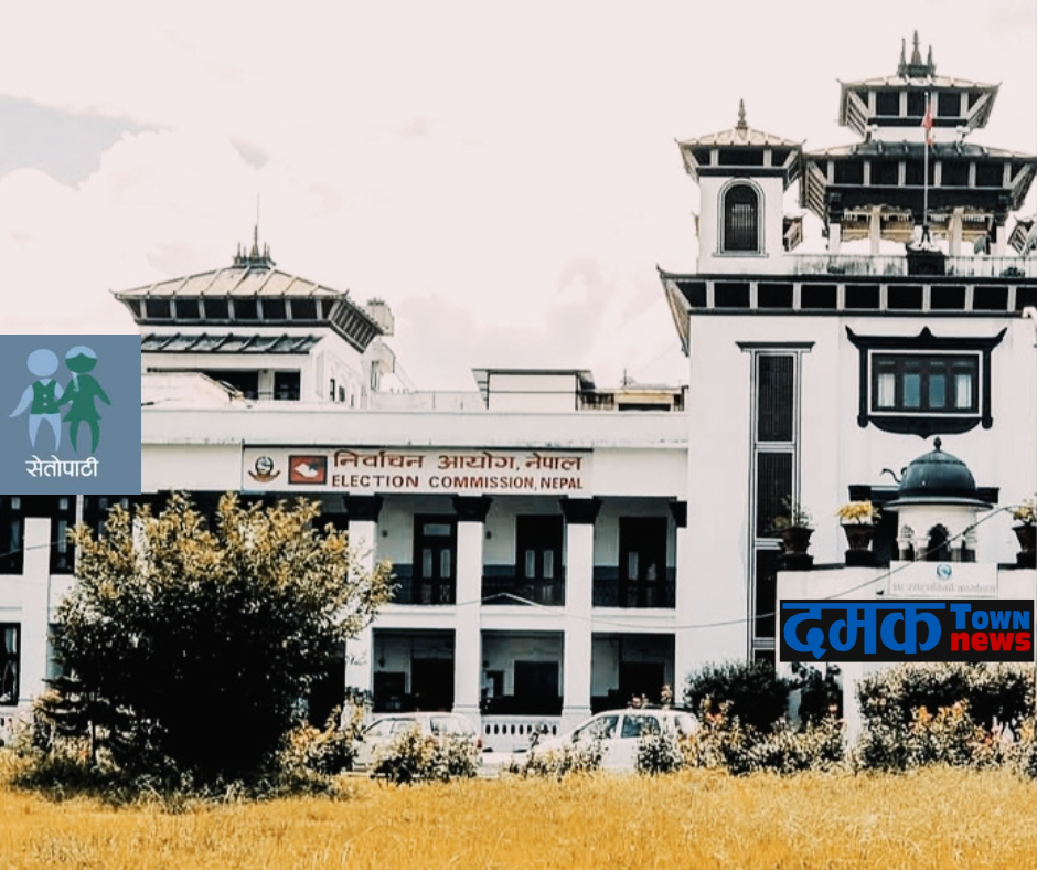 निर्वाचन आयोगद्वारा सेतोपाटीलाई एक लाख रूपैयाँ जरिवाना