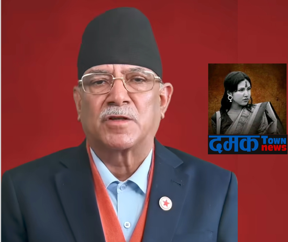 इनिशा विक हत्याकाण्डमा प्रचण्डको निष्पक्ष छानबिनको माग