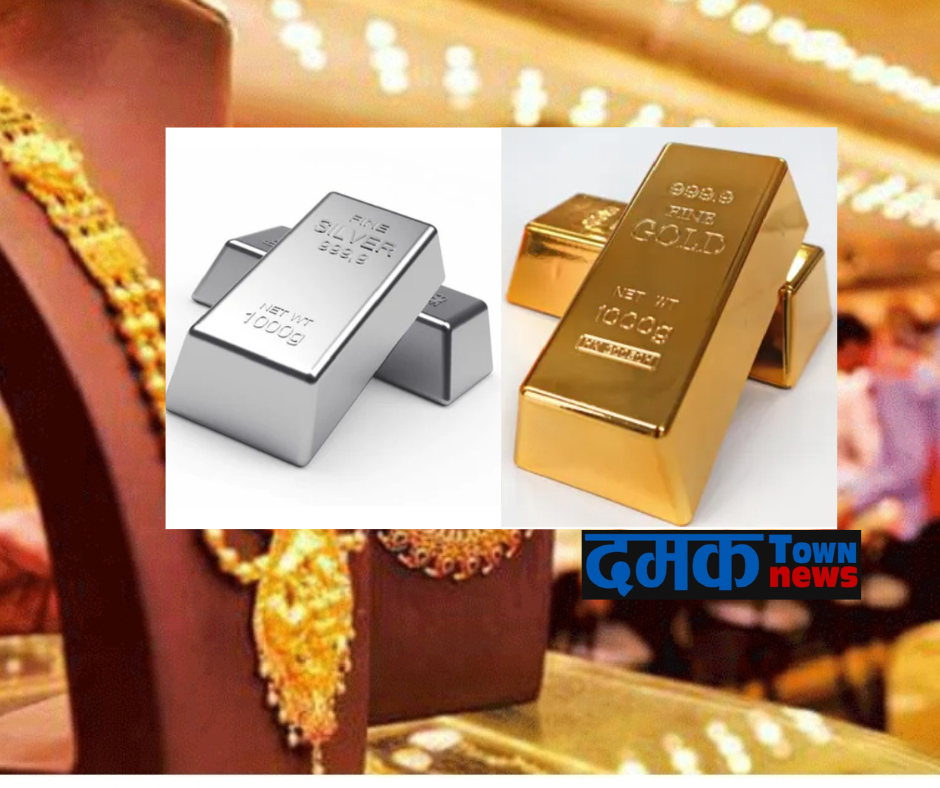 सुनको भाउ तोलामा ८०० रुपैयाँले घट्यो, चाँदी पनि सस्तो