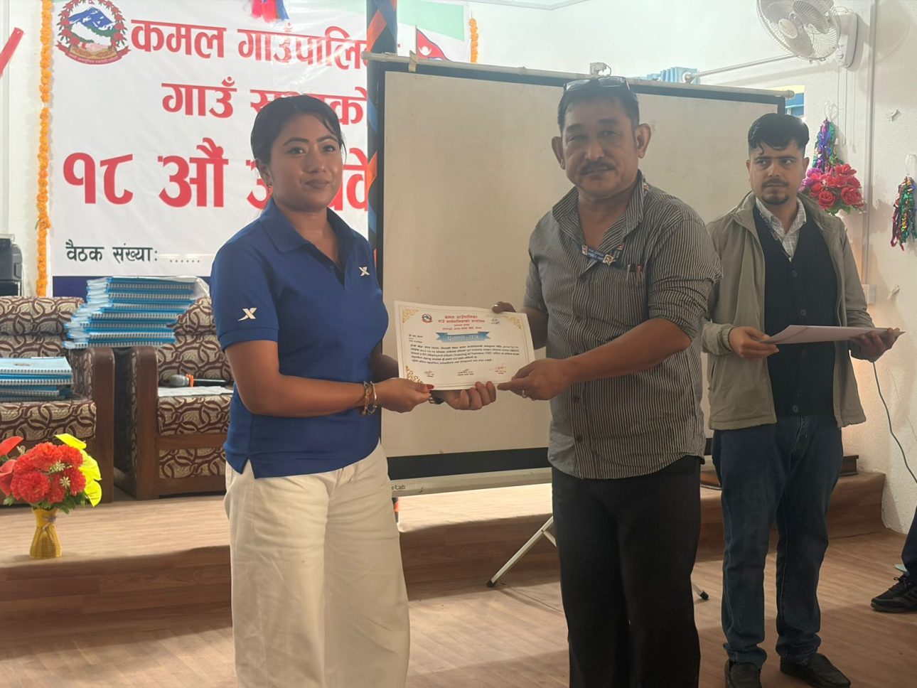 कमल गाउँपालिकामा ५ दिने TOT तालिम सम्पन्न, सरसफाइ र स्वास्थ्य व्यवहारमा जोड