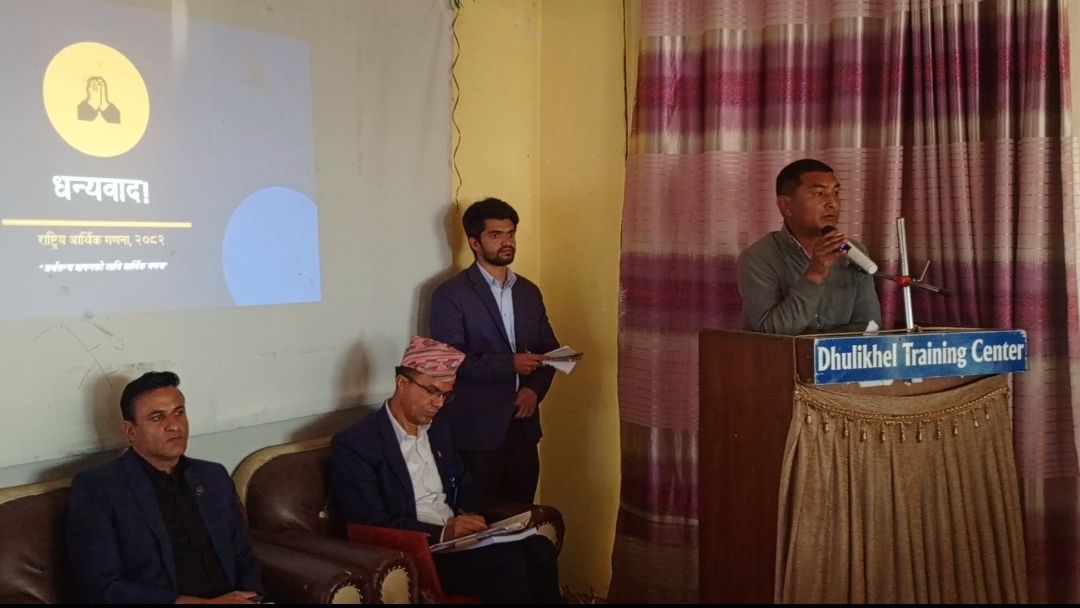 धुलिखेलमा आर्थिक गणनाबारे छलफल, सही तथ्याङ्कमा जोड