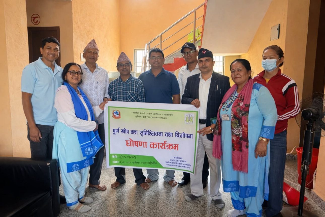 कमल–२ लाई पूर्ण खोप सुनिश्चितता तथा दिगोपना घोषणा