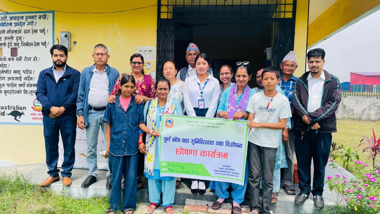 कमल–४ मा स्वास्थ्य सेवामा सुधार: MSS कार्यक्रम सम्पन्न, पूर्ण खोप सुनिश्चितता वडा घोषणा