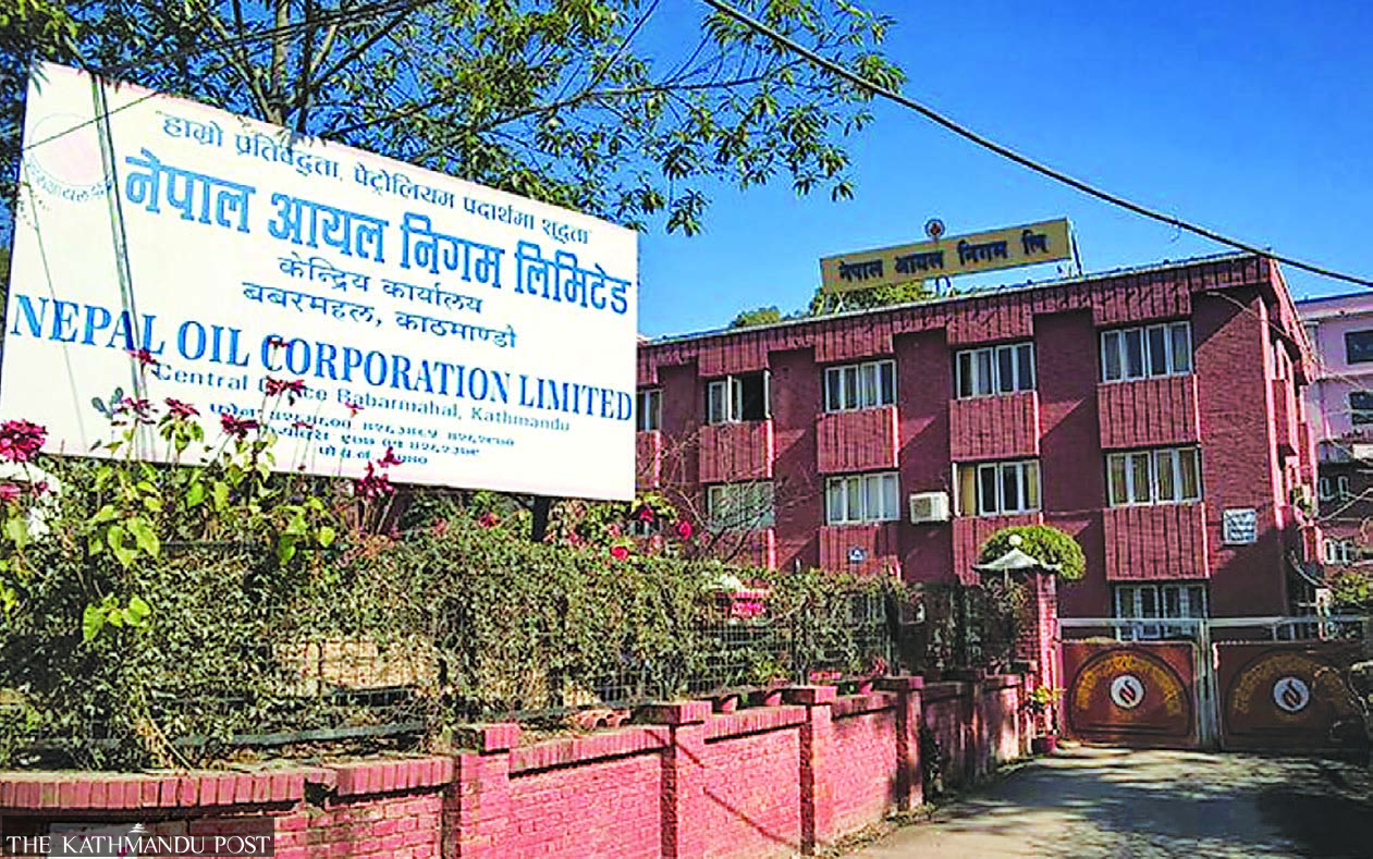 पेट्रोलियम मूल्यबारे भ्रम नफैलाउन निगमको आग्रह