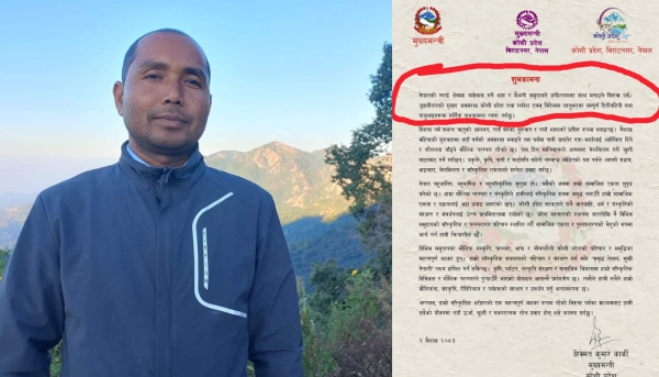 सिरुवा शुभकामनामा विवाद: मुख्यमन्त्री कार्कीको सन्देशप्रति सामाजिक सञ्जालमा आलोचना