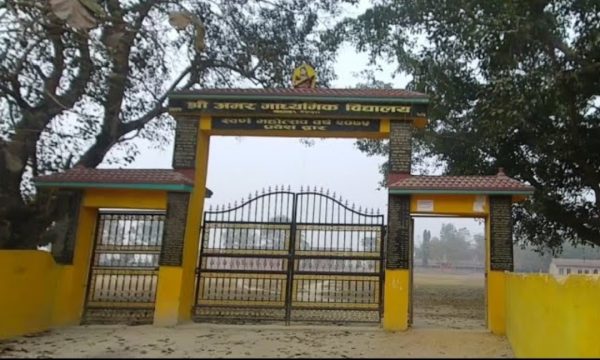 विद्यालयको जग्गामा पुस्तौंदेखि बसोबास गर्दै आएका बैगुन्धुराबासी त्रासमा, बस्ती उजाडिने चिन्ता बढ्दै