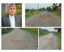 मूल्यवृद्धिका कारण पूर्वाधार योजना अलपत्र, वडाध्यक्ष भण्डारीद्वारा सरकारको ध्यानाकर्षण