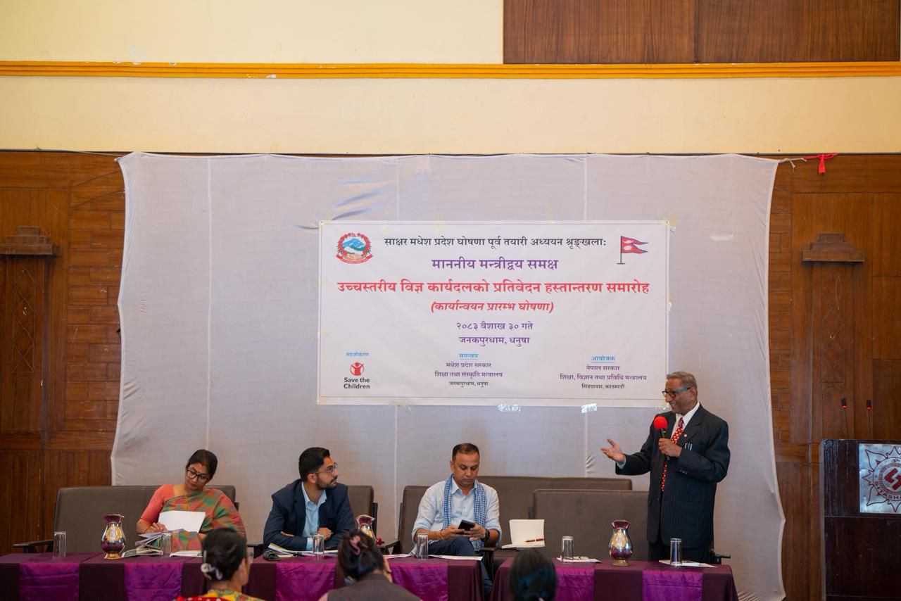मधेश प्रदेशलाई साक्षर घोषणा गर्ने तयारी तीव्र, उच्चस्तरीय प्रतिवेदन हस्तान्तरण
