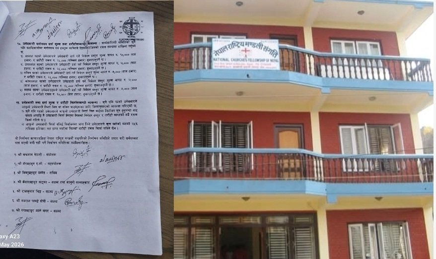 धार्मिक संस्थामा महँगो निर्वाचन : सेवा कि आर्थिक प्रतिस्पर्धा?