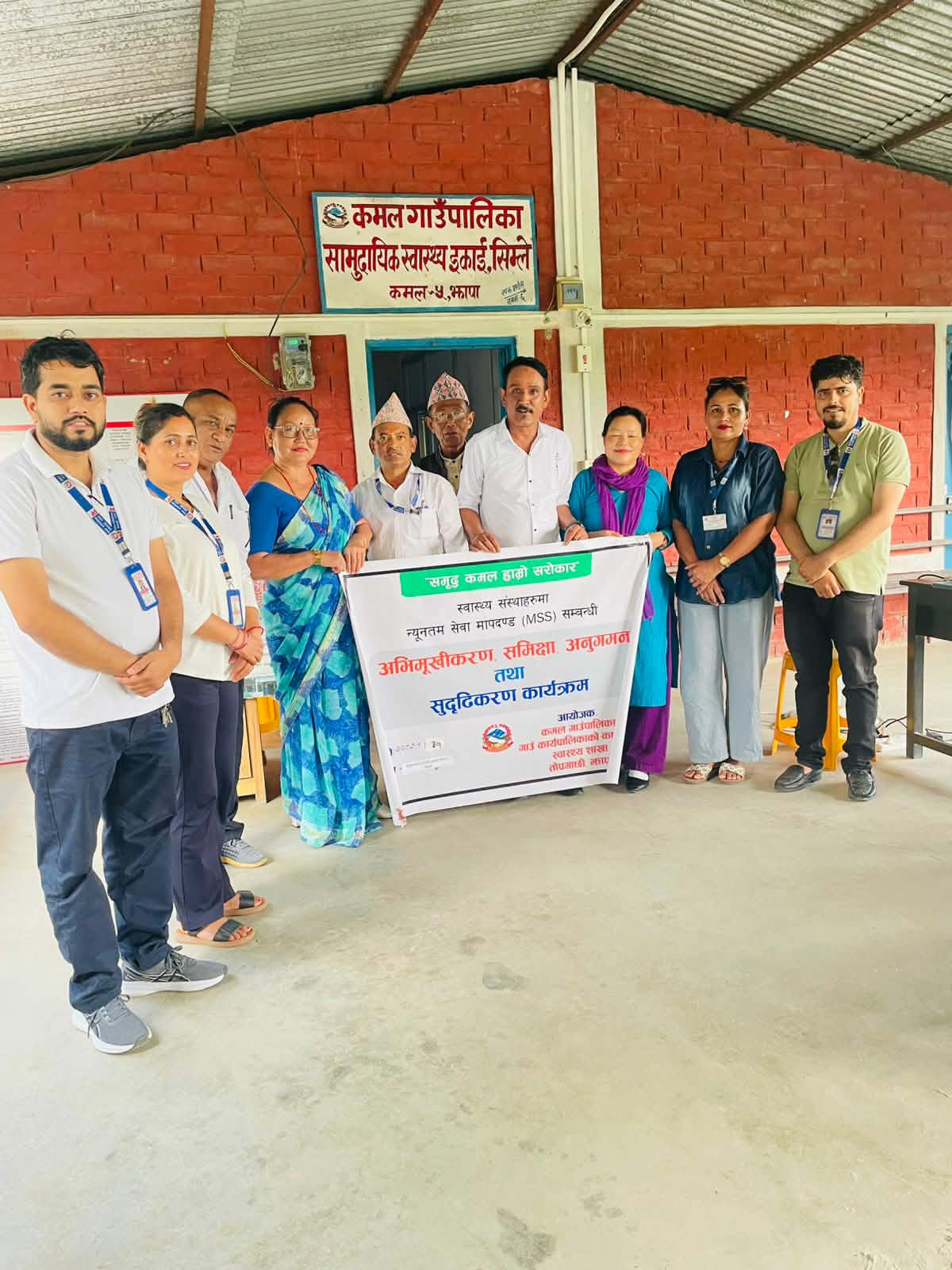 कमल–५ सिम्लेमा स्वास्थ्य सेवा सुदृढीकरण अभियान : गुणस्तरीय सेवा विस्तारतर्फ महत्वपूर्ण कदम