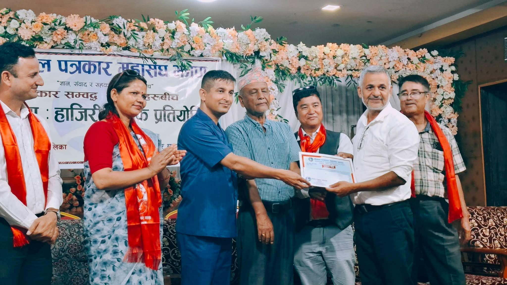 पत्रकार हाजिरीजवाफ प्रतियोगितामा भद्रपुर प्रेस क्लब प्रथम