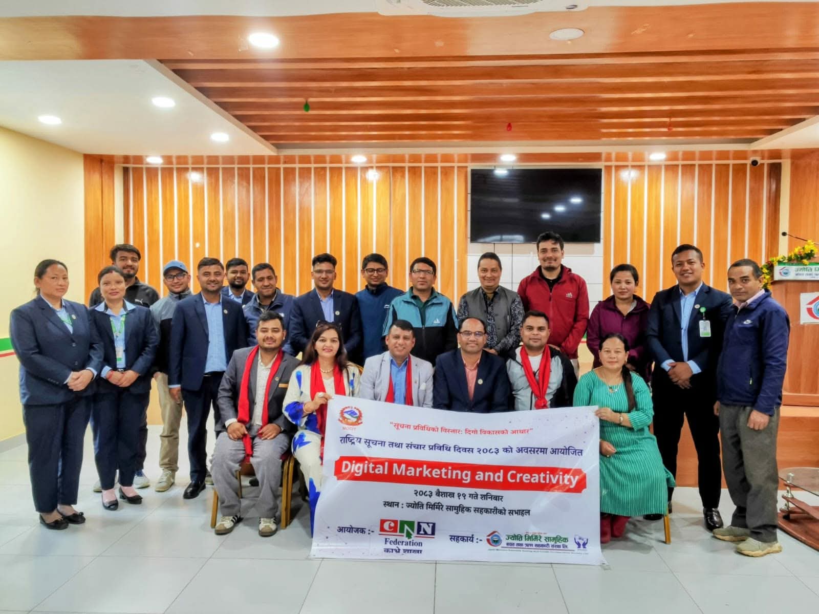 क्यान काभ्रे शाखाद्वारा डिजिटल मार्केटिङ तथा क्रियटिभिटी प्रशिक्षण सम्पन्न