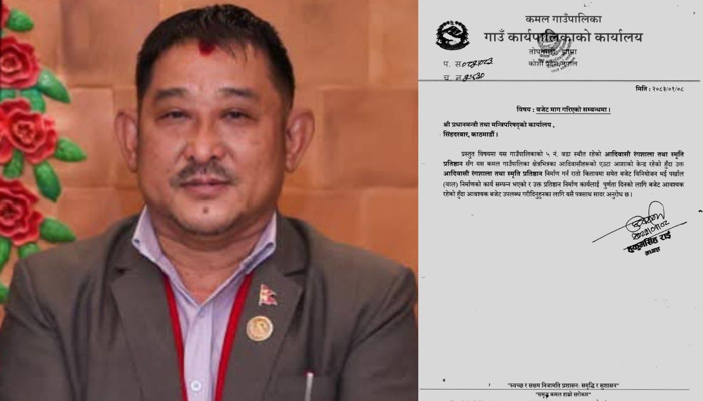 आदिवासी रङ्गशाला निर्माण अघि बढाउन प्रधानमन्त्री समक्ष प्रस्ताव पेश