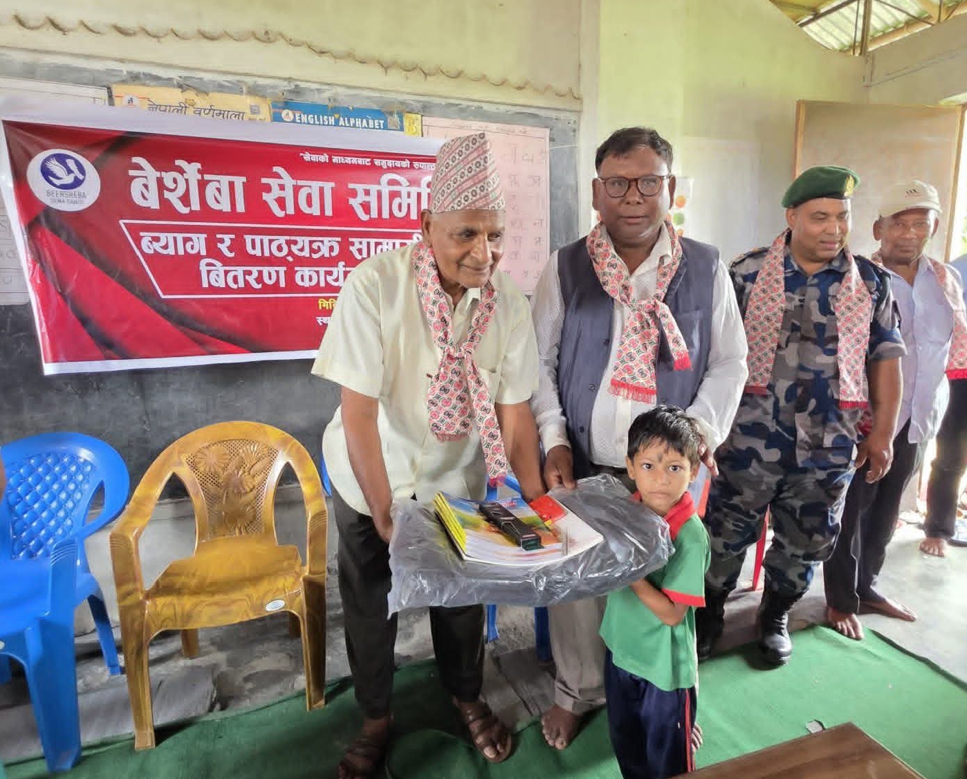 बेर्शेबा सेवा समितिको सहयोगमा भानु आधारभूत विद्यालयका ७५ विद्यार्थीलाई झोला तथा शैक्षिक सामग्री वितरण