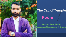 The Call of Temple – Author: Arjun Dahal