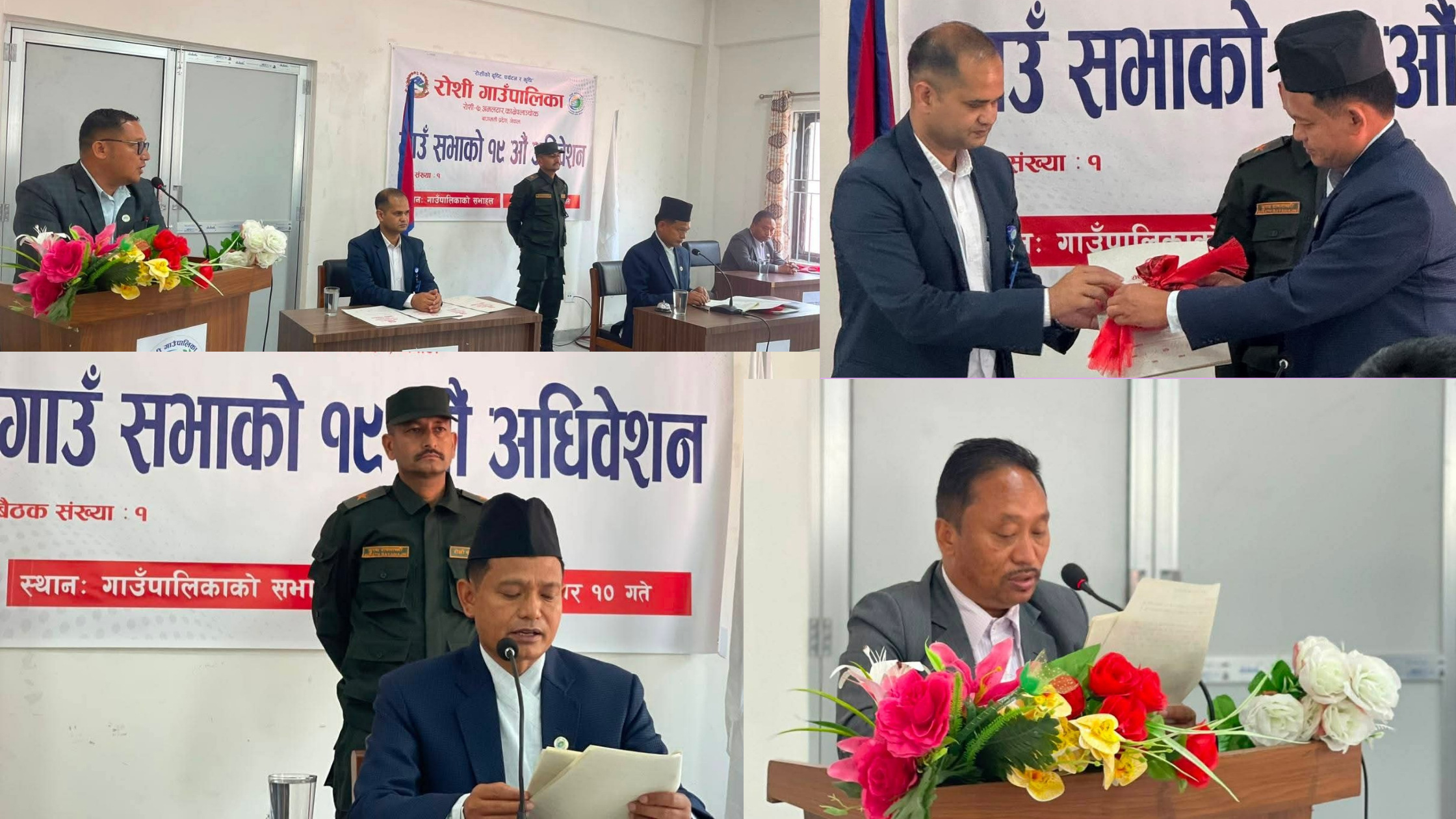 स्वास्थ्य बिमा, दिवा खाजा र पुनर्निर्माणमा जोड दिँदै रोशीको नयाँ बजेट