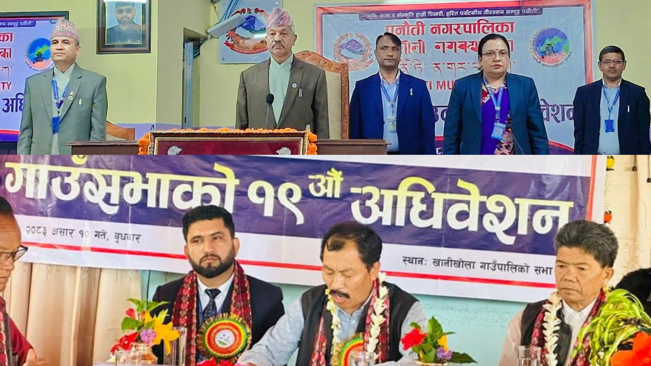 काभ्रेका १३ पालिकाको बजेट सार्वजनिक, पनौती अगाडि–खानीखोला सबैभन्दा पछाडि