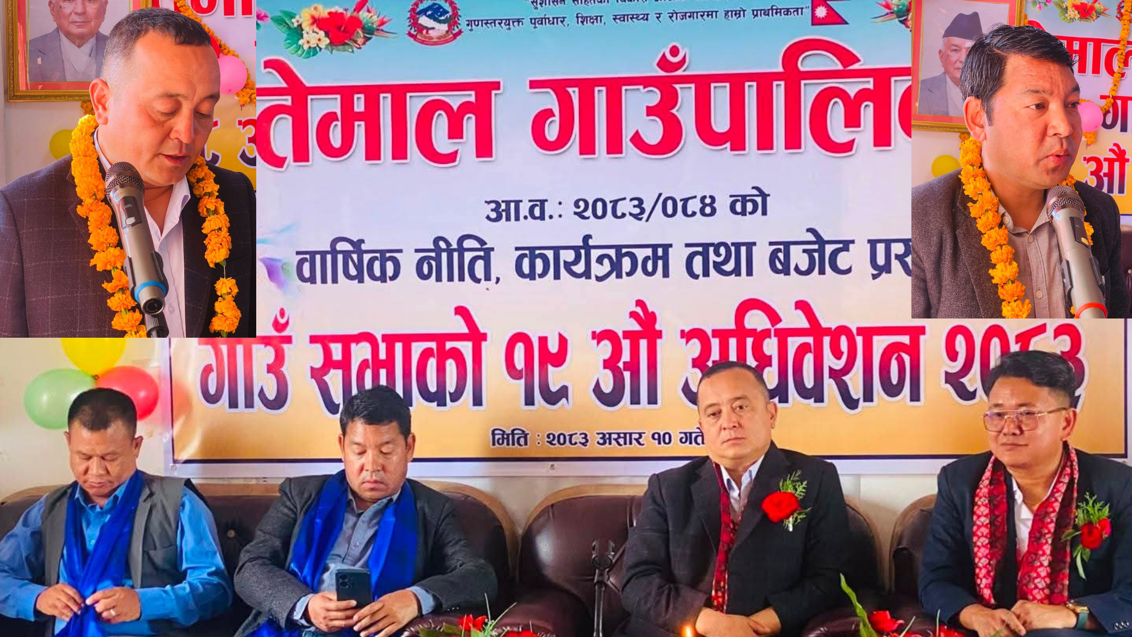 तेमाल गाउँपालिकाको बजेट ५३ करोड २७ लाख, सडक स्तरोन्नति र बुद्धचित्त ब्रान्डिङ प्राथमिकतामा