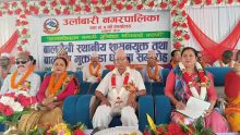 उर्लाबारी–७ बालमैत्री तथा बालश्रममुक्त वडा घोषणा