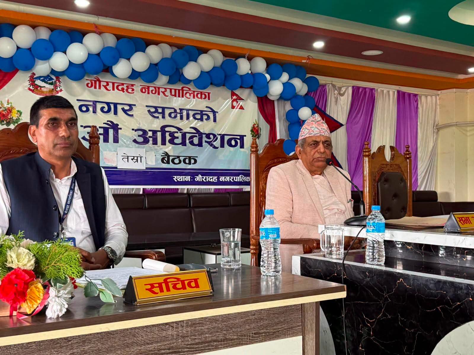 गौरादह नगरपालिकाको १ अर्ब ९ करोडको बजेट सार्वजनिक, वडालाई ५७ देखि ७० लाखसम्म विनियोजन
