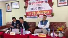 भुम्लु गाउँपालिकाको १९औँ गाउँसभा सम्पन्न, ६१ करोड २९ लाखको बजेट प्रस्तुत