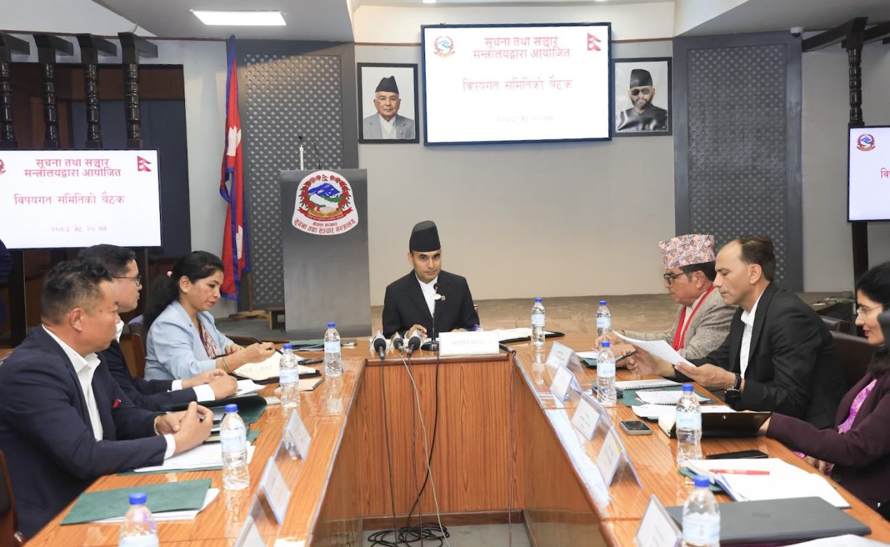 सञ्चार क्षेत्रलाई संघीय संरचनाअनुसार पुनर्संरचना गरिने, अनलाइन मिडिया दर्ता–नवीकरण प्रक्रिया थप व्यवस्थित बनाइने