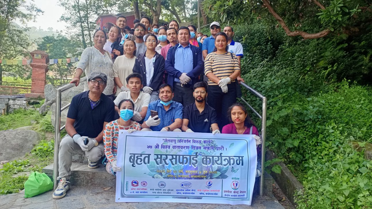 जनसेवा केन्द्र नेपालको आयोजनामा चण्डेश्वरी क्षेत्रमा बृहत् सरसफाइ कार्यक्रम सम्पन्न