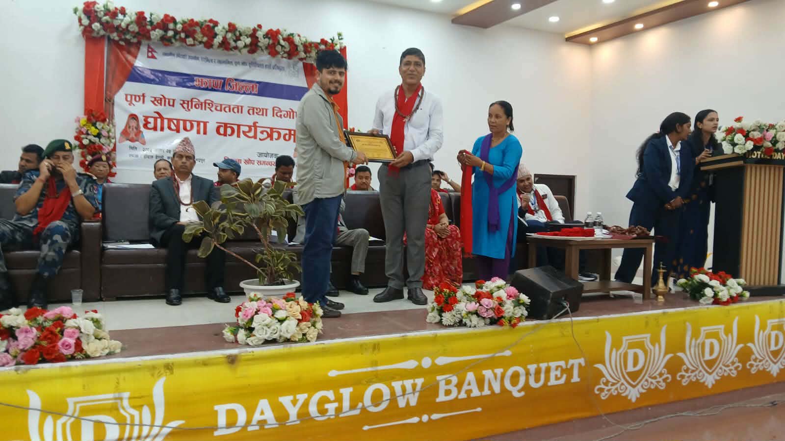 कमल गाउँपालिकाले पायो पूर्ण खोप सुनिश्चितता तथा दिगोपनाको प्रमाणपत्र