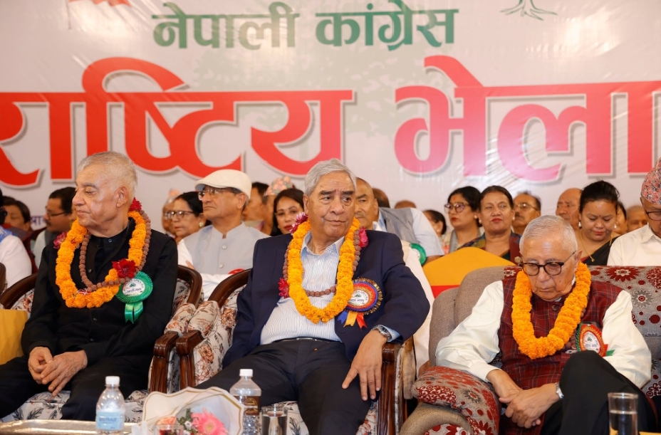देउवा समूहको राष्ट्रिय सम्मेलनका ५ निर्णय : १५औँ महाधिवेशन, सनातन धर्मलाई राष्ट्रिय पहिचान र संविधान संशोधनमा जोड
