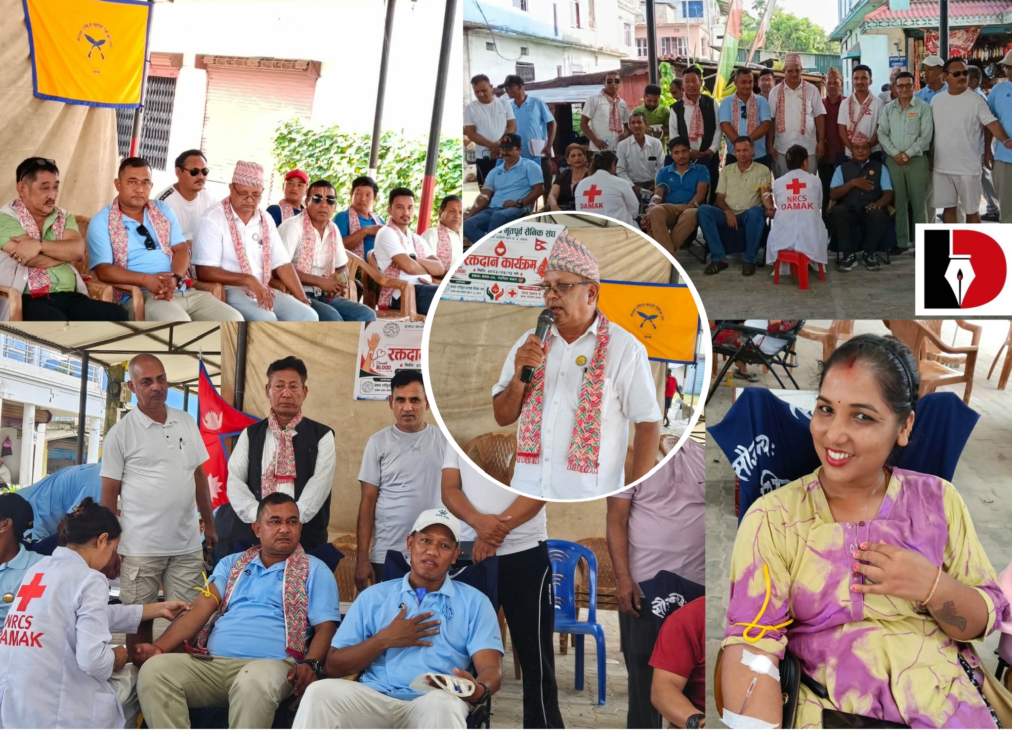 भूतपूर्व सैनिक संघको सामाजिक अभियान, ६८ जनाले गरे रक्तदान