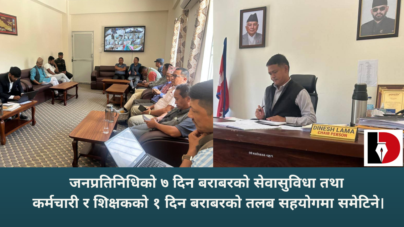 रोशी गाउँपालिकाले बाढीपीडितका लागि १० लाख रुपैयाँ सहयोग गर्ने