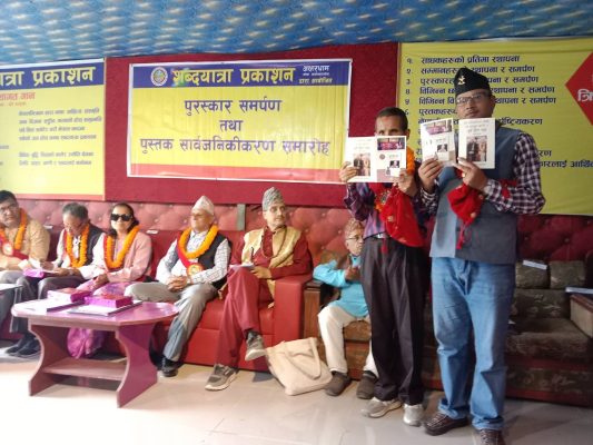 पहिलो सम्पादित कृतिसँगै पत्रकार ज्ञानमणि नेपाल कालोटोपी साहित्यिक यात्रामा