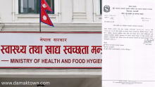 स्थानीय तहका स्वास्थ्य संस्थामा निःशुल्क औषधि उपलब्ध गराउन मन्त्रालयको निर्देशन