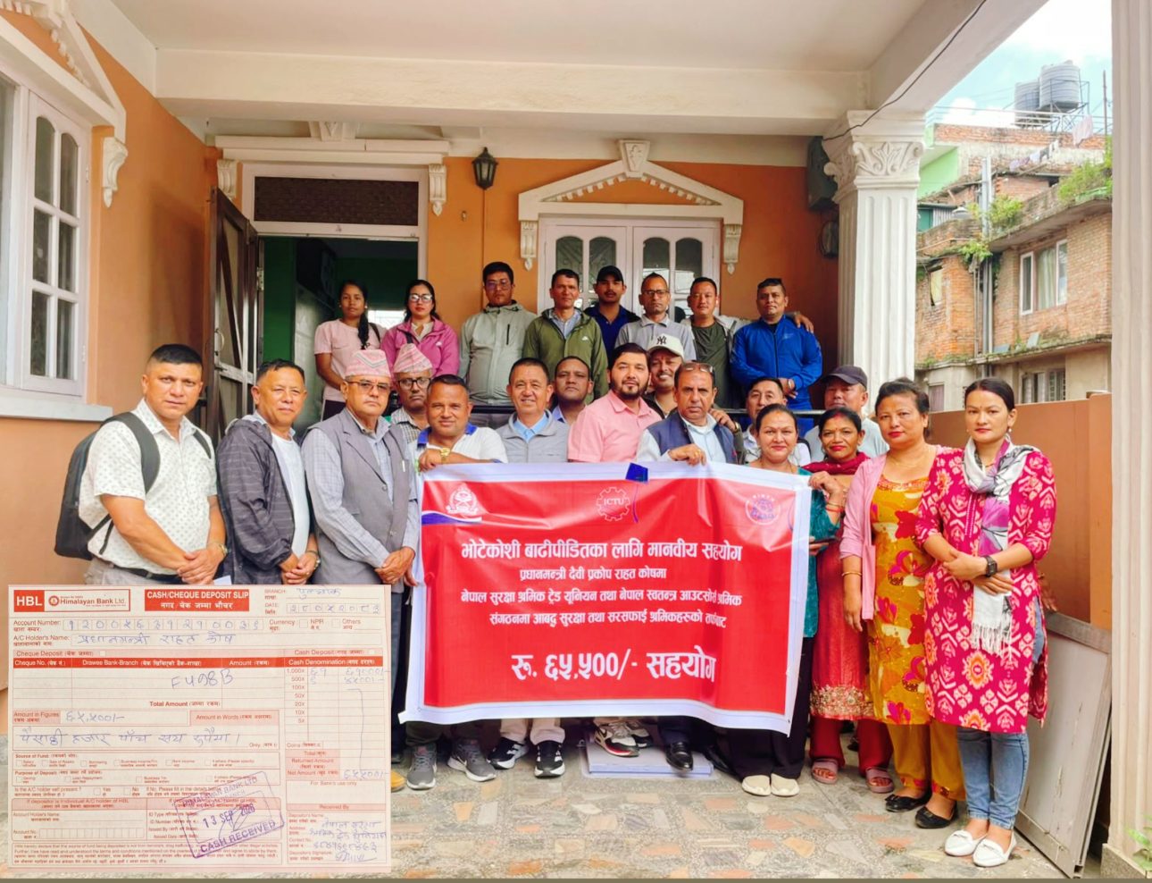 भोटेकोशी बाढीपीडितका लागि सुरक्षा श्रमिक ट्रेड युनियनको ६५ हजार ५ सय सहयोग