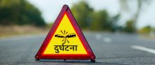 उदयपुरमा पिकअपमा सिटी सफारी ठोक्किँदा दुई वर्षीया बालिकाको मृत्यु, वृद्धा घाइते