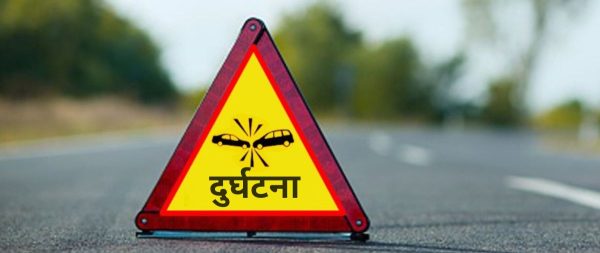 उदयपुरमा पिकअपमा सिटी सफारी ठोक्किँदा दुई वर्षीया बालिकाको मृत्यु, वृद्धा घाइते